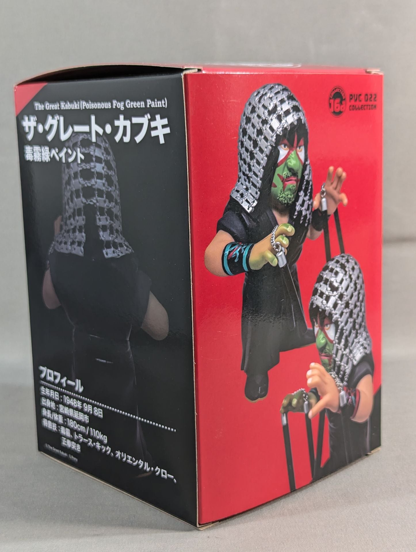 ザ・グレート・カブキ 16dソフビコレクション (毒霧緑ペイント) – 闘道館
