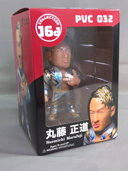 丸藤正道 16dソフビコレクション