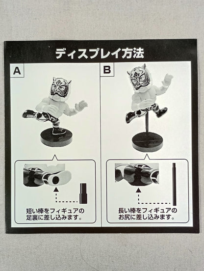 初代タイガーマスク(伝説Ver.) 16dソフビコレクション