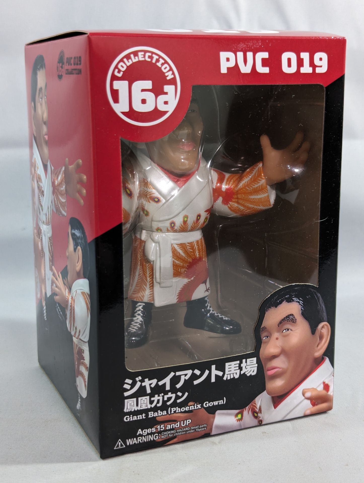 ジャイアント馬場(鳳凰ガウン) 16dソフビコレクション – 闘道館