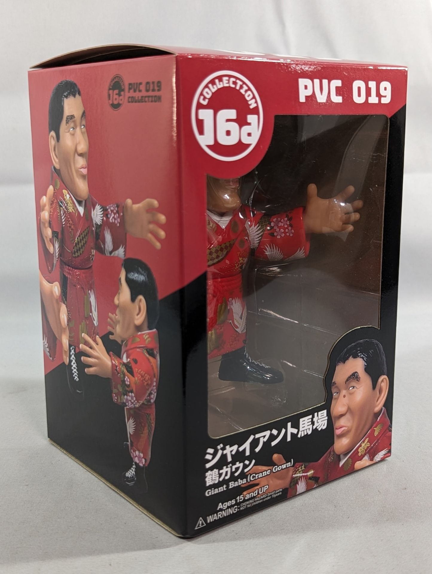 ジャイアント馬場(鶴ガウン) 16dソフビコレクション