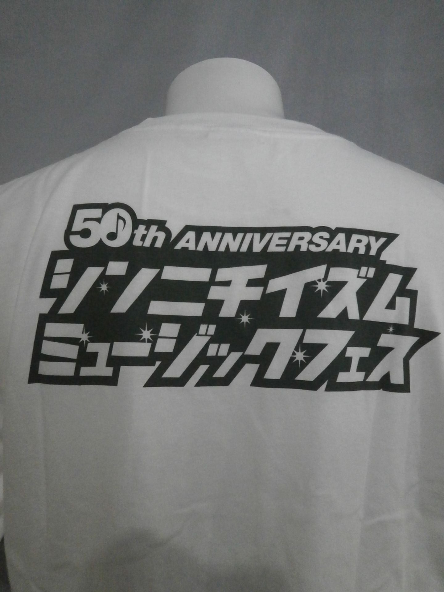 新日本プロレス50周年記念 シンニチイズム ミュージックフェス Tシャツ