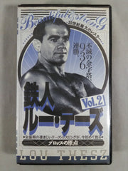 プロレスカレンダー 1981年 デッドストック 2001360000000011_1_medium.jpg?