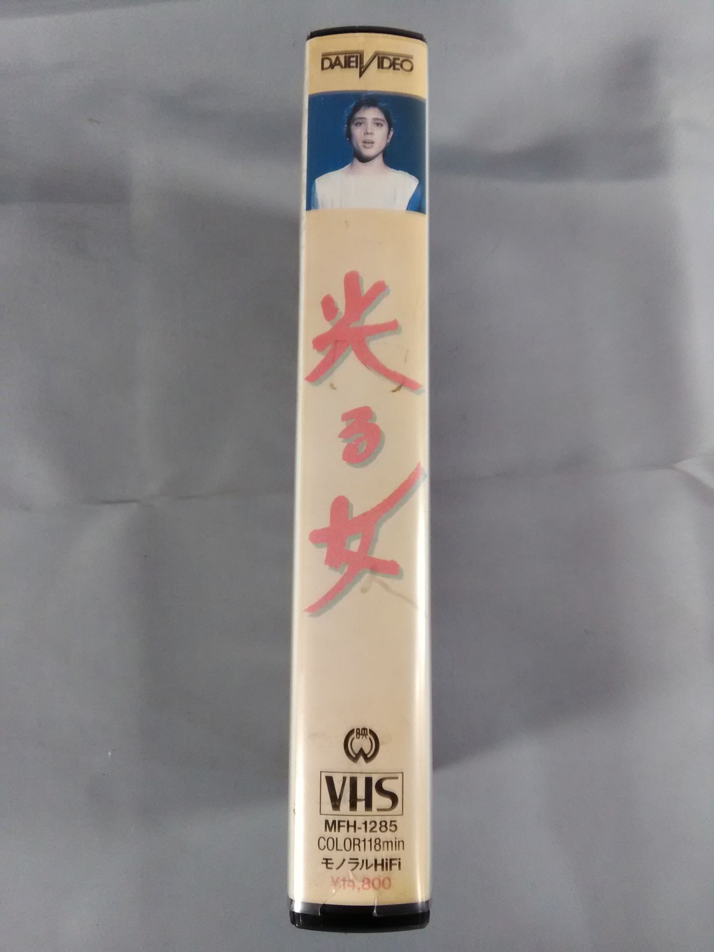 【主演：武藤敬司】光る女