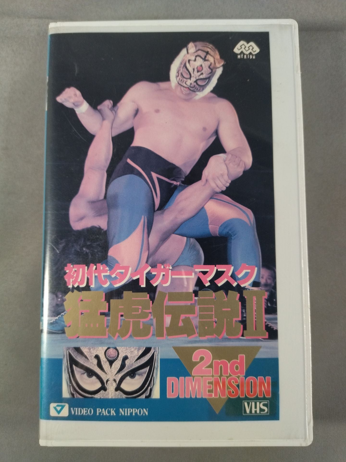 The Legend of the Tiger II. Volume 2 The First Tiger Mask