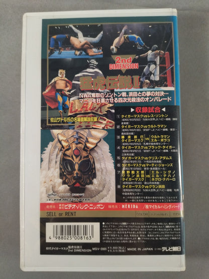 The Legend of the Tiger II. Volume 2 The First Tiger Mask