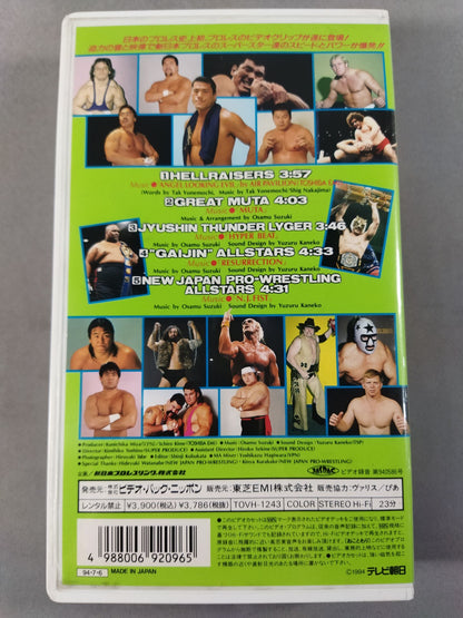 レッスルジャム WRESTLE JAM 新日本プロレスオフィシャルビデオ