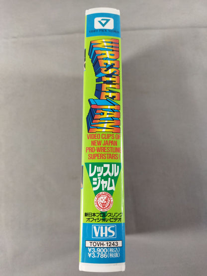 レッスルジャム WRESTLE JAM 新日本プロレスオフィシャルビデオ