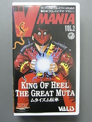 NJPW 闘魂記念日 Vol.2 DVD Amazon.com: 新日本プロレス 闘魂記念日 5.2東京ドーム Vol.2