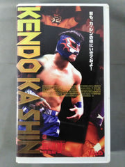 闘魂Vスペシャル 特別編 ケンドー・カシン特集 – 闘道館