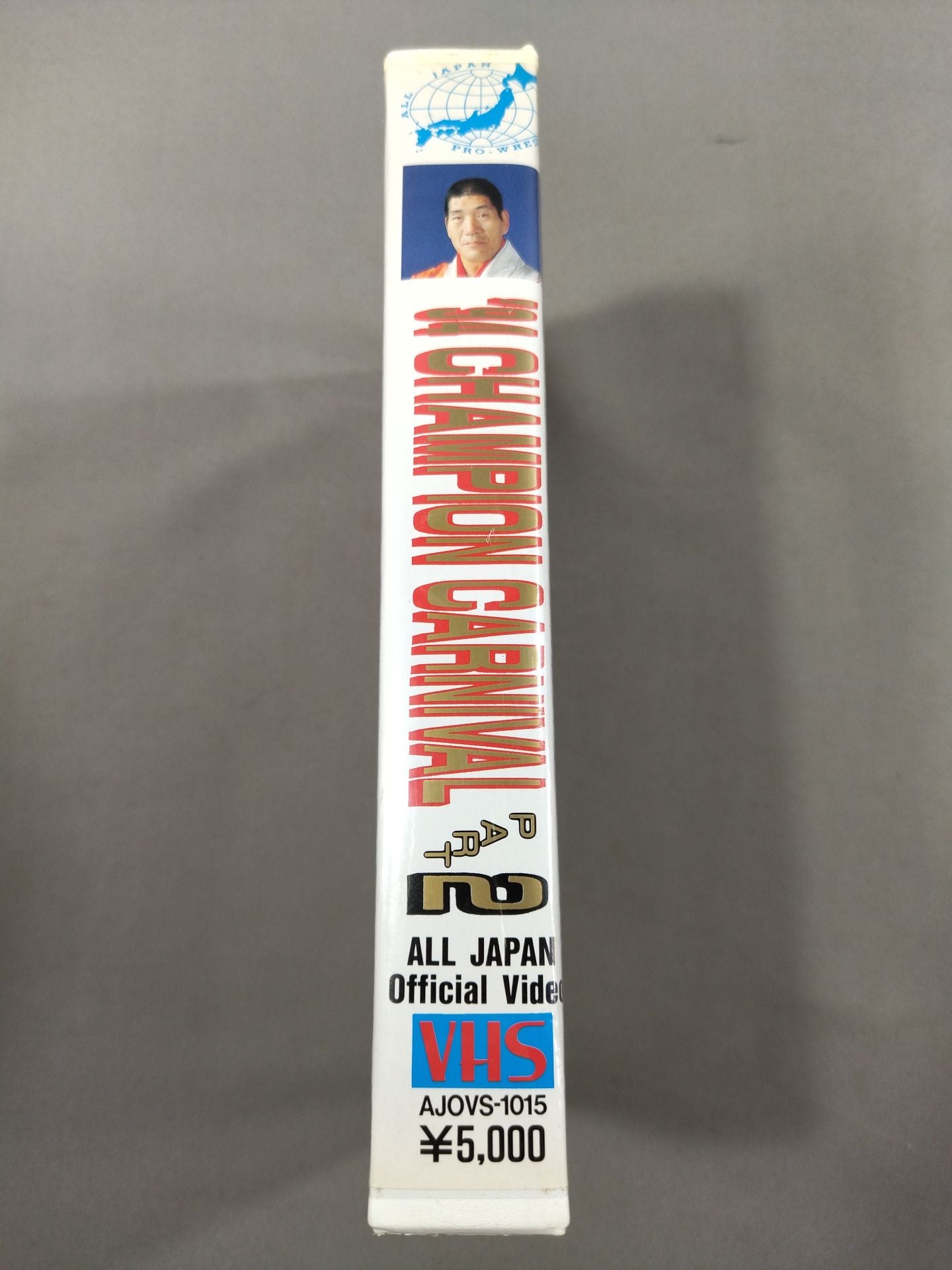 94チャンピオンカーニバル Part.2