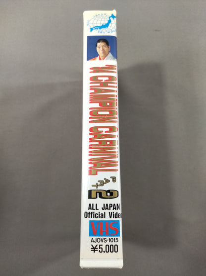 94チャンピオンカーニバル Part.2