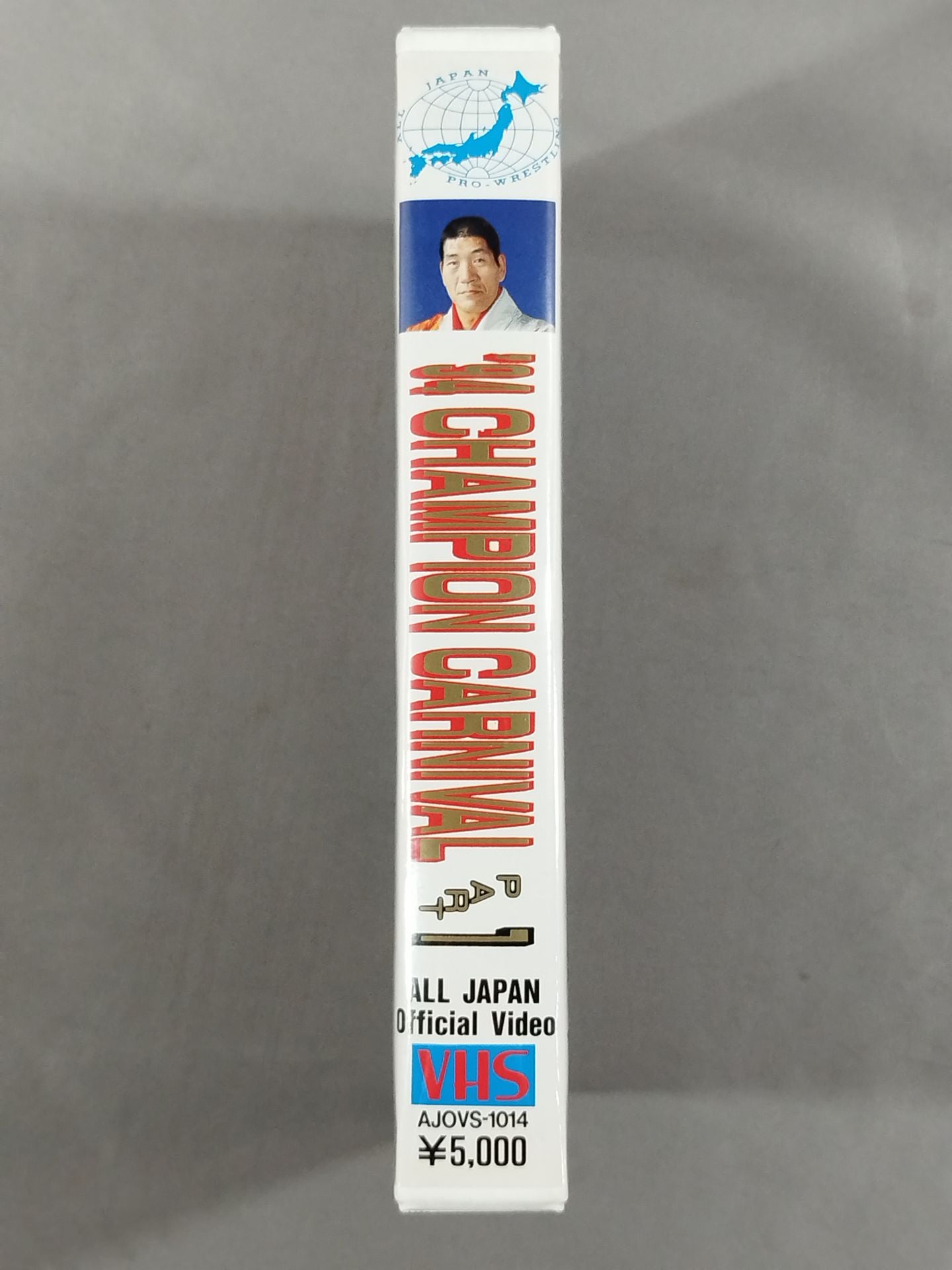 94チャンピオンカーニバル Part.1