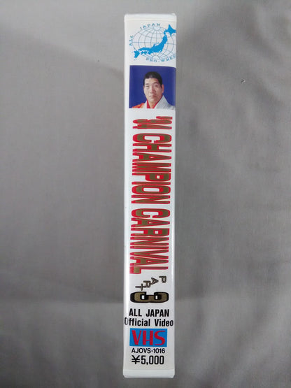 94チャンピオンカーニバル Part.3