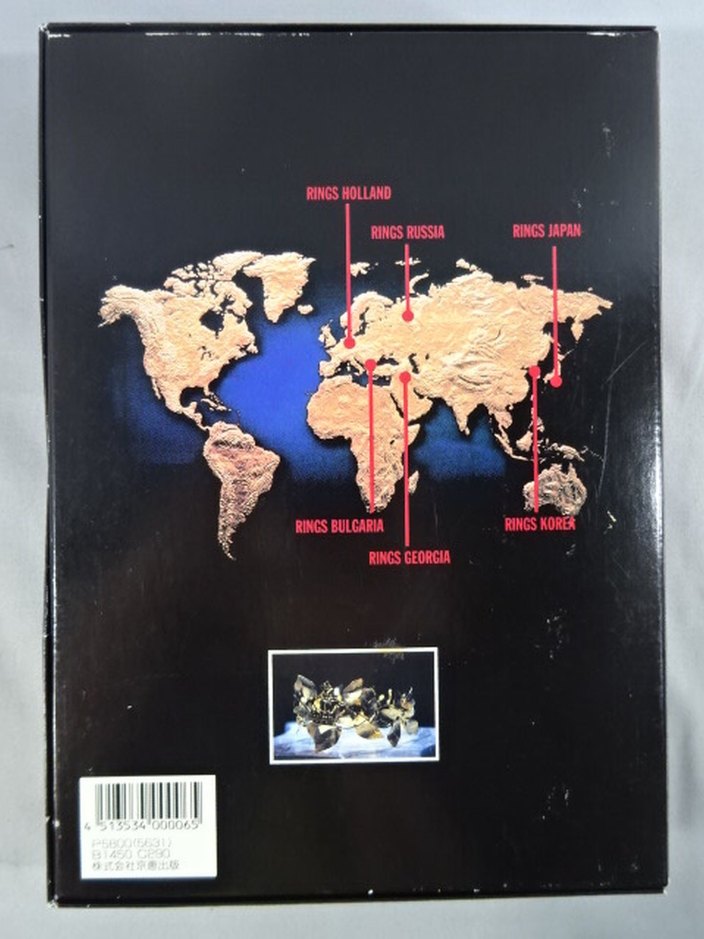 FIGHTING NETWORK RINGS’96 ぴあスポーツビデオブックシリーズ