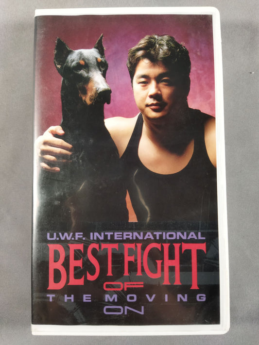 U Inter The Best Fight Vol.1 Best Fight of Moving On