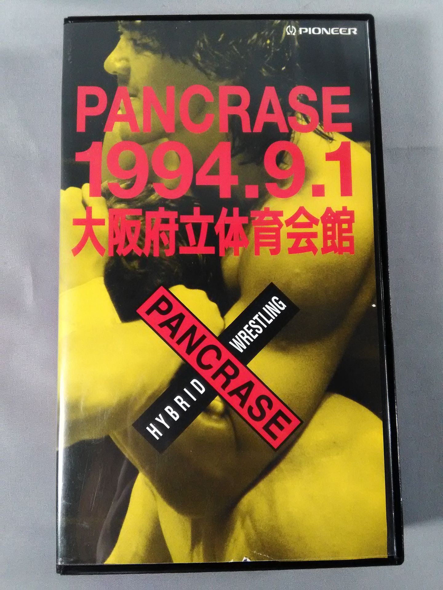 PANCRASE 1994.9.1 大阪府立体育会館