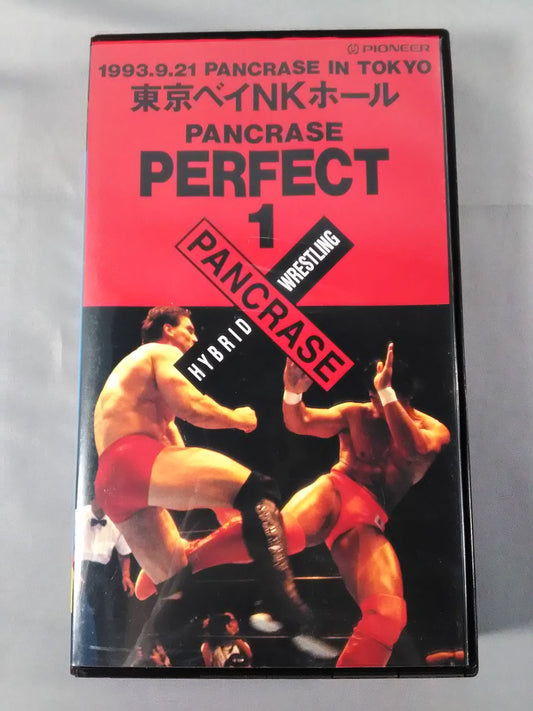 Pancrase  Perfect 1 Complete Pancrase  Flag Raising 1993.9.21 Tokyo Bay NK Hall