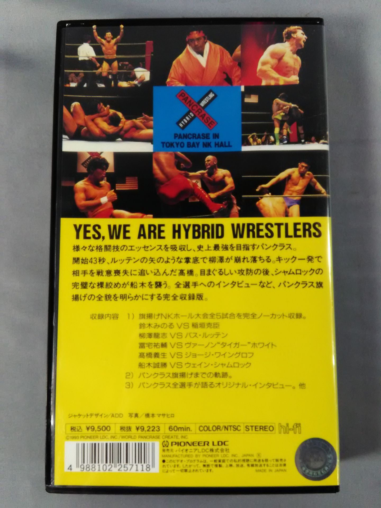 Pancrase  Perfect 1 Complete Pancrase  Flag Raising 1993.9.21 Tokyo Bay NK Hall