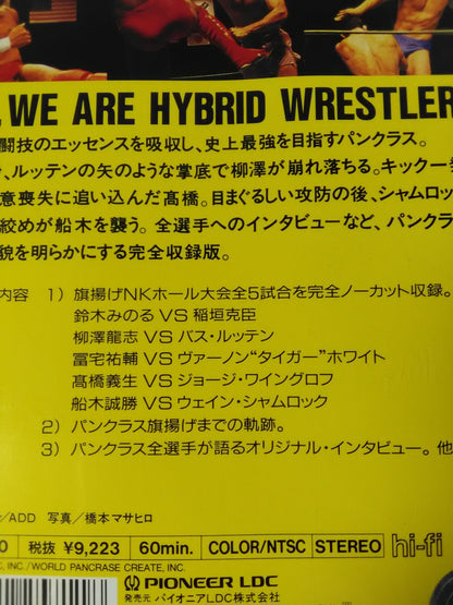 Pancrase  Perfect 1 Complete Pancrase  Flag Raising 1993.9.21 Tokyo Bay NK Hall