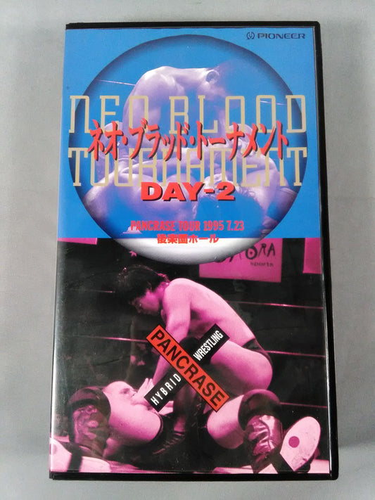 ネオ・ブラッド・トーナメント DAY－2 死闘､伊藤vs柳澤!ガイ・メッツァー初参戦!