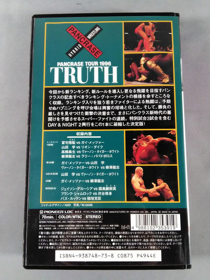 ガイ・メッツァーvs柳澤龍志 ランキング・トーナメント決勝戦!