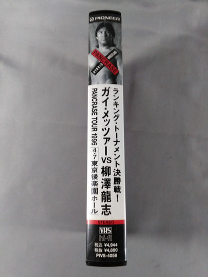 ガイ・メッツァーvs柳澤龍志 ランキング・トーナメント決勝戦!