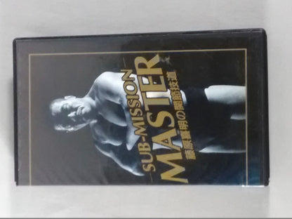 藤原喜明の関節技道 Vol.9