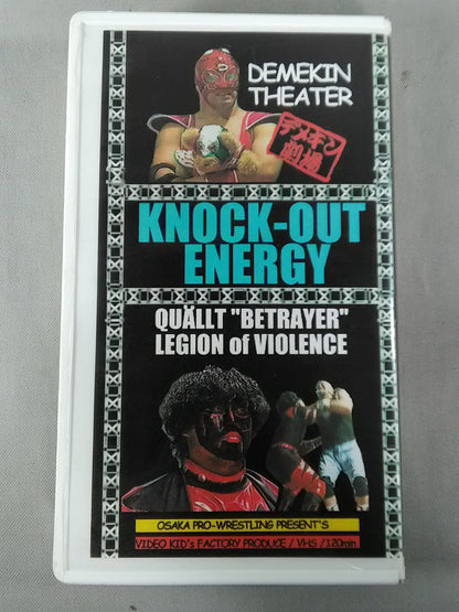 KNOCK-OUT ENERGY SUPER WELTER CHAMPION MATCH Vol.6