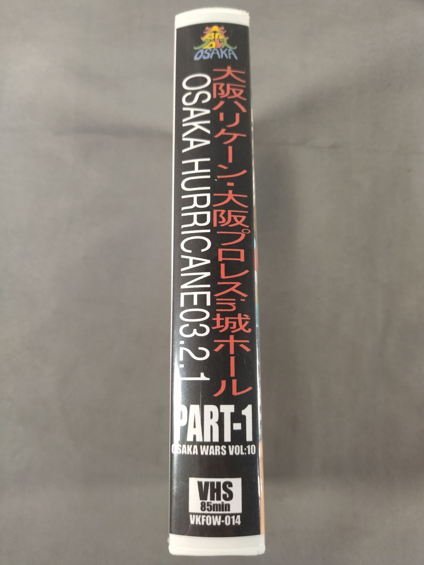 OSAKA WARS Vol.10 大阪ハリケーン 03.2.1 PART-1