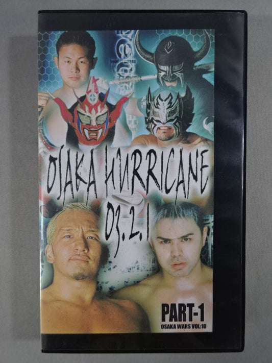 OSAKA WARS Vol.10 大阪ハリケーン 03.2.1 PART-1