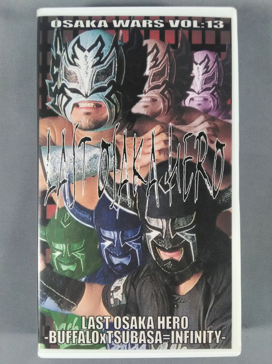 LAST OSAKA HERO-BUFFALO×TSUBASA=INFINITY