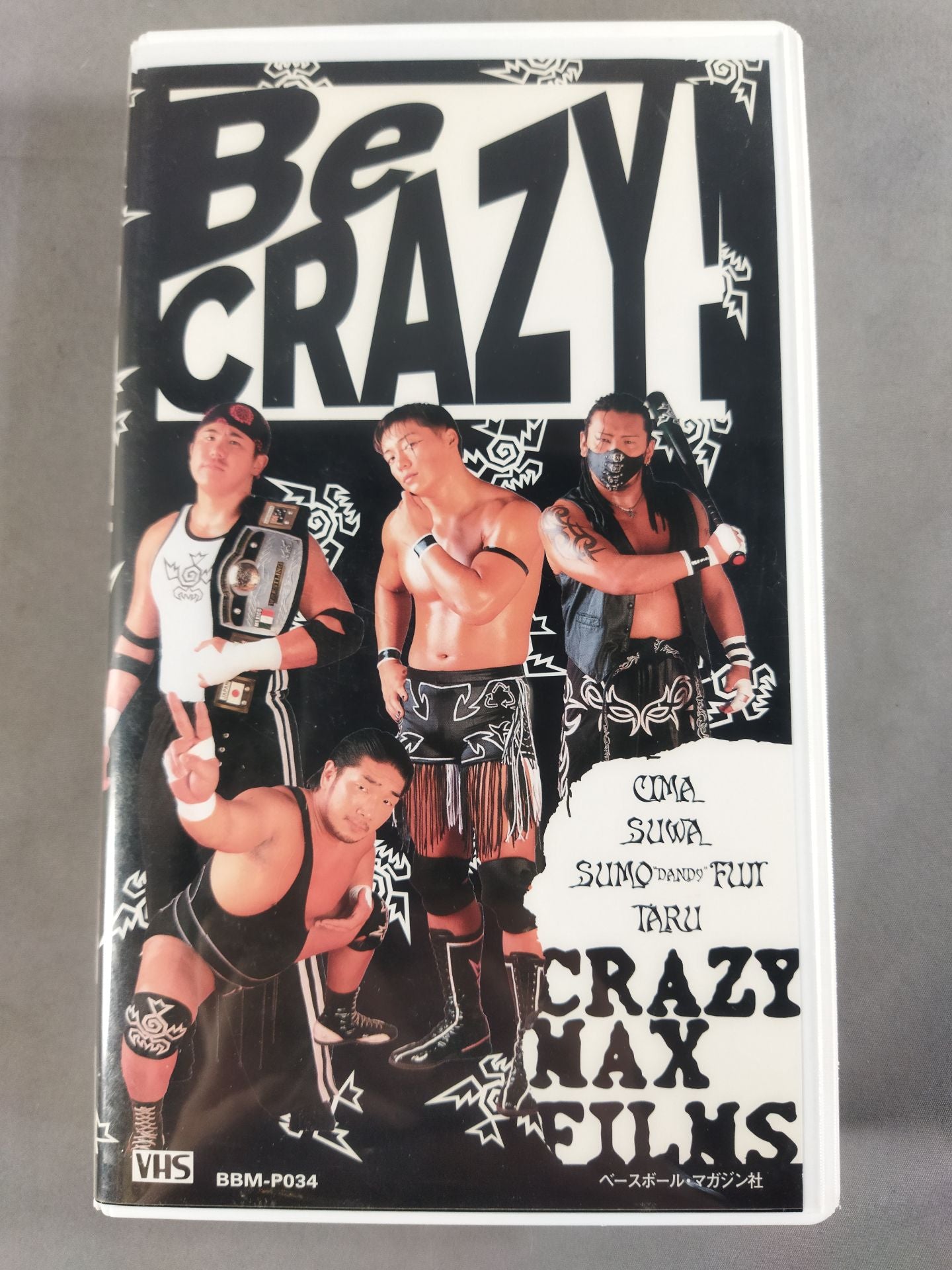 週刊プロレスビデオ増刊 Vol.34 Be CRAZY! CRAZY MAX FILMS