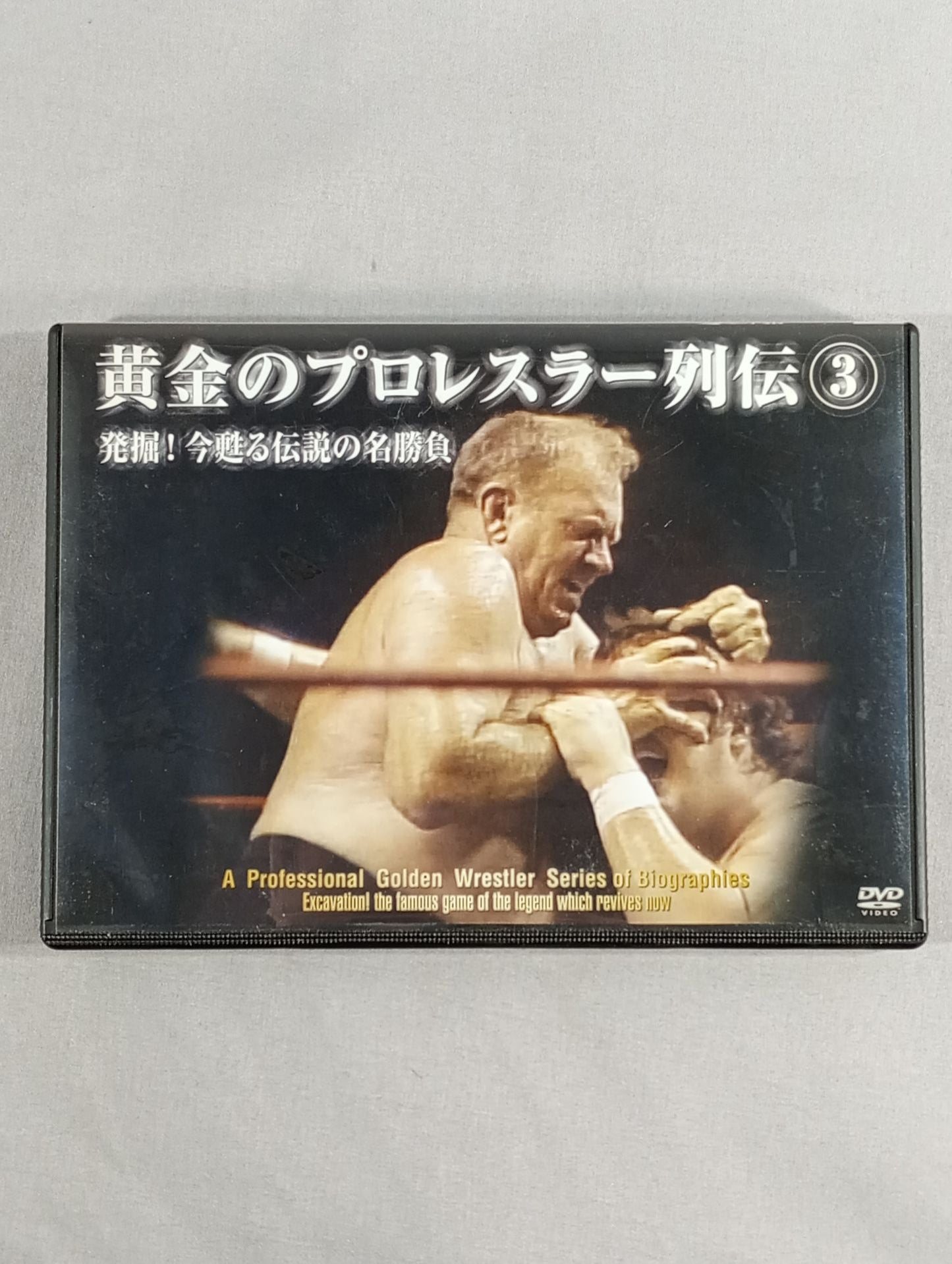 Golden Pro Wrestler  Legend (3) Excavation!