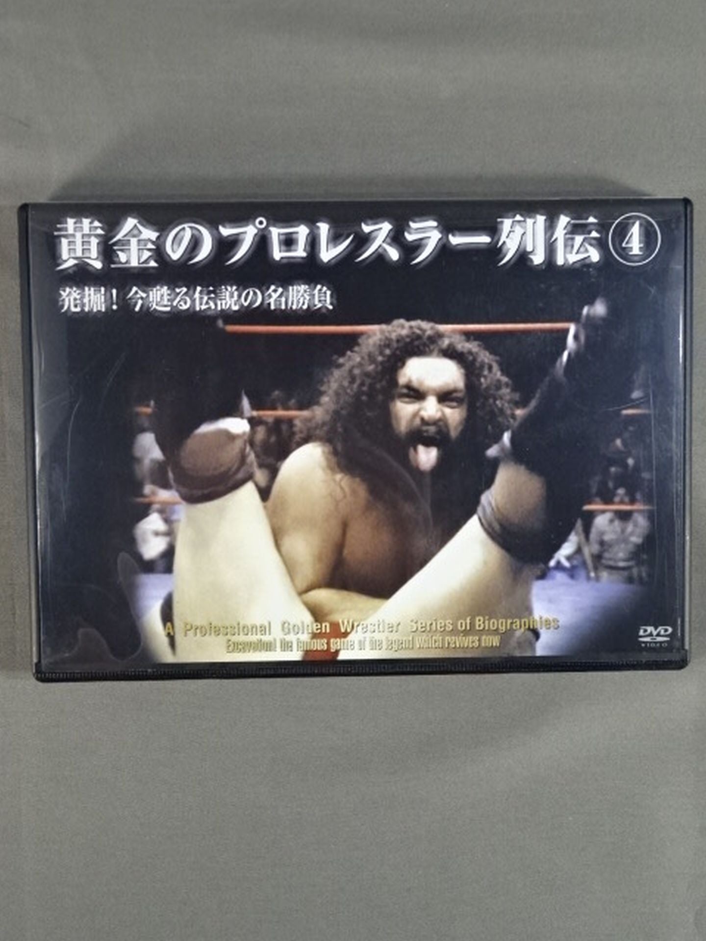 Golden pro wrestler retsuden DVD-BOX unearthed!