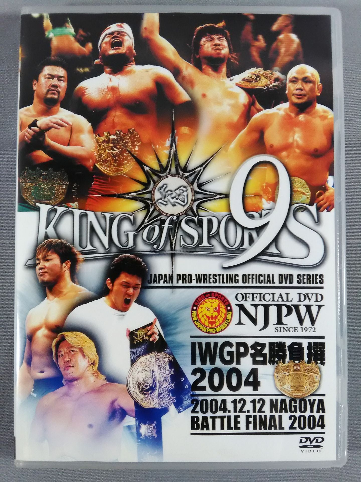 DVD – Page 62 – 闘道館