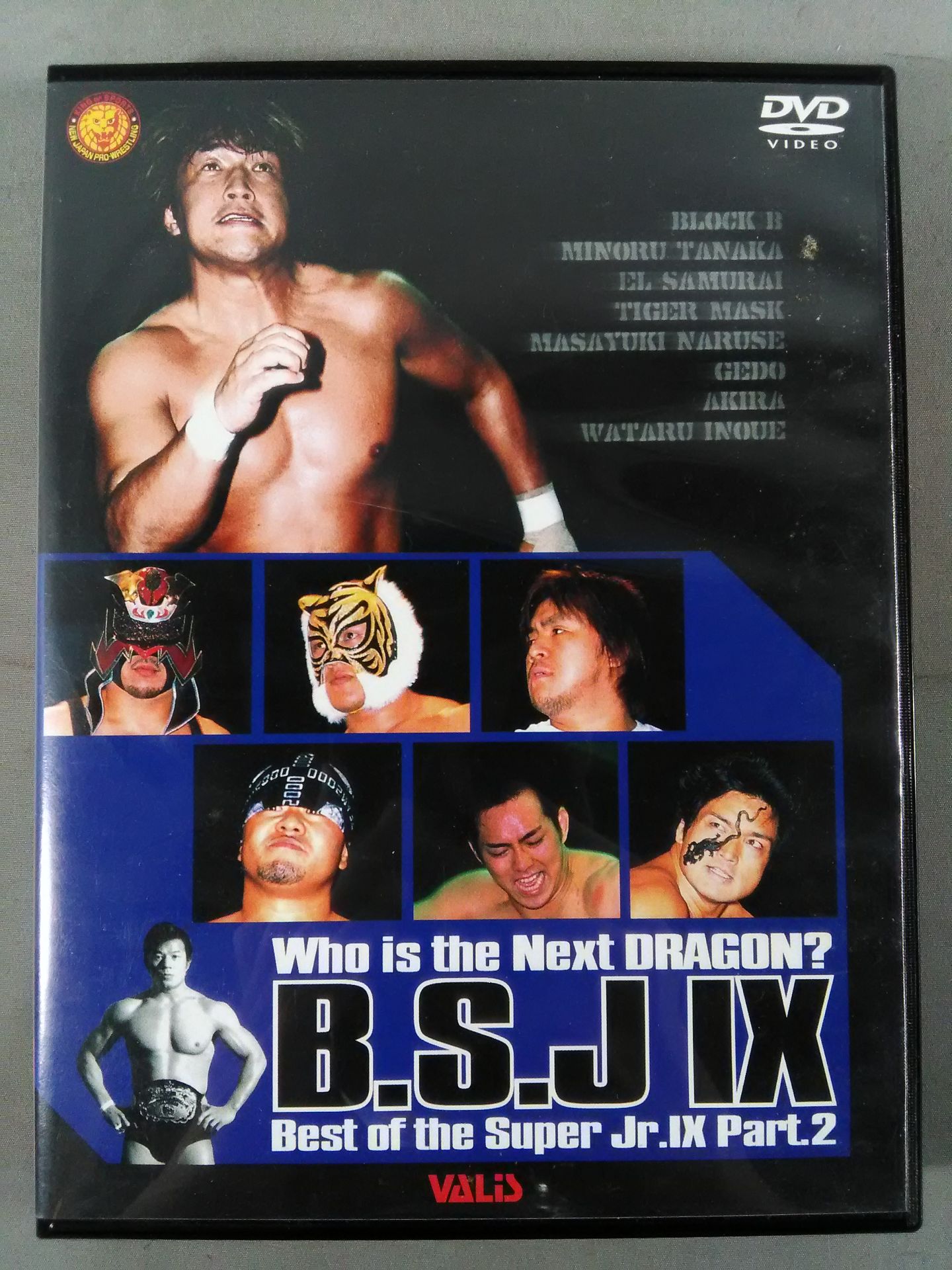B.S.J IX PART.2 ★ベスト・オブ・スーパージュニア★ 闘魂VスペシャルDVD Vol.47