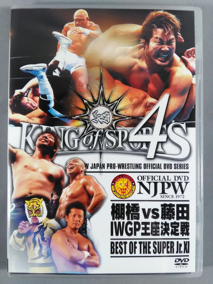 KING of SPORTS 4 [Tanahashi vs Fujita BEST OF THE SUPER Jr.X.I.]