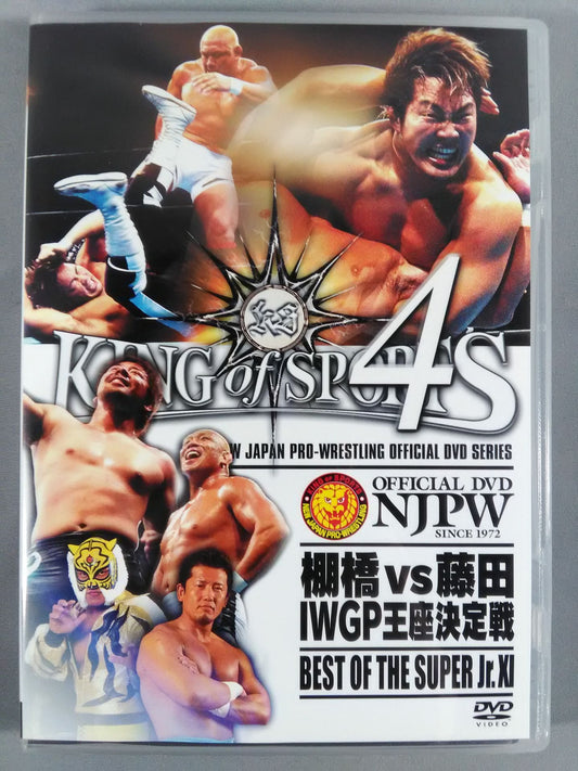 KING of SPORTS 4 [Tanahashi vs Fujita BEST OF THE SUPER Jr.X.I.]