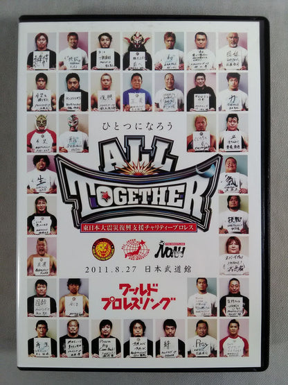 All Together: Pro Wrestling, a charity to support the reconstruction of the Great East Japan Earthquake