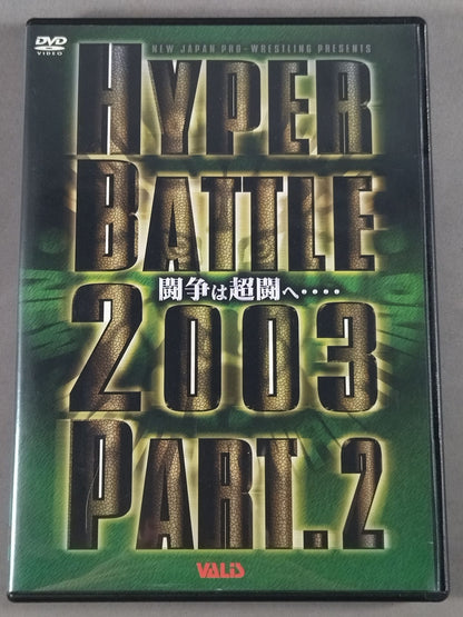 HYPER BATTLE 2003 PART.2 TOKON V SPECIAL Vol.61