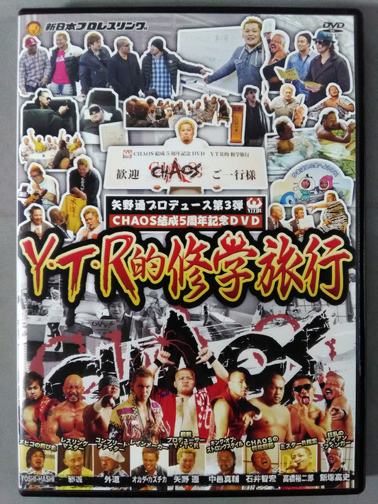 Toru Yano  Produce Vol. 3 Y.T.R. School Trip