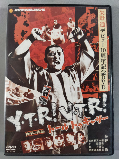 矢野通デビュー10周年記念DVD Y・T・R! V・T・R!【トールトゥギャザー】
