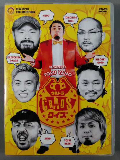 矢野通プロデュース ウルトラCHAOSクイズ