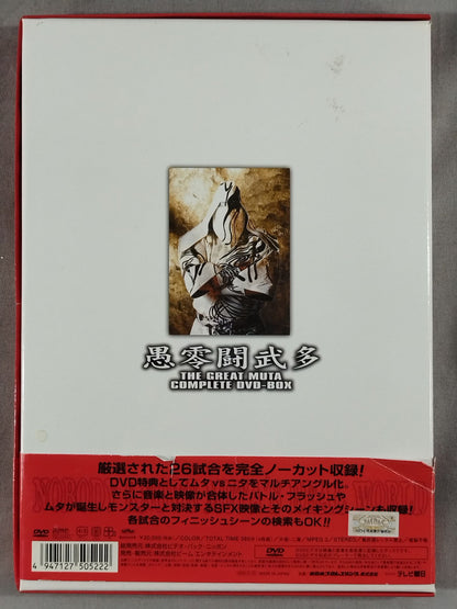 The Great Muta  COMPLETE DVD-BOX