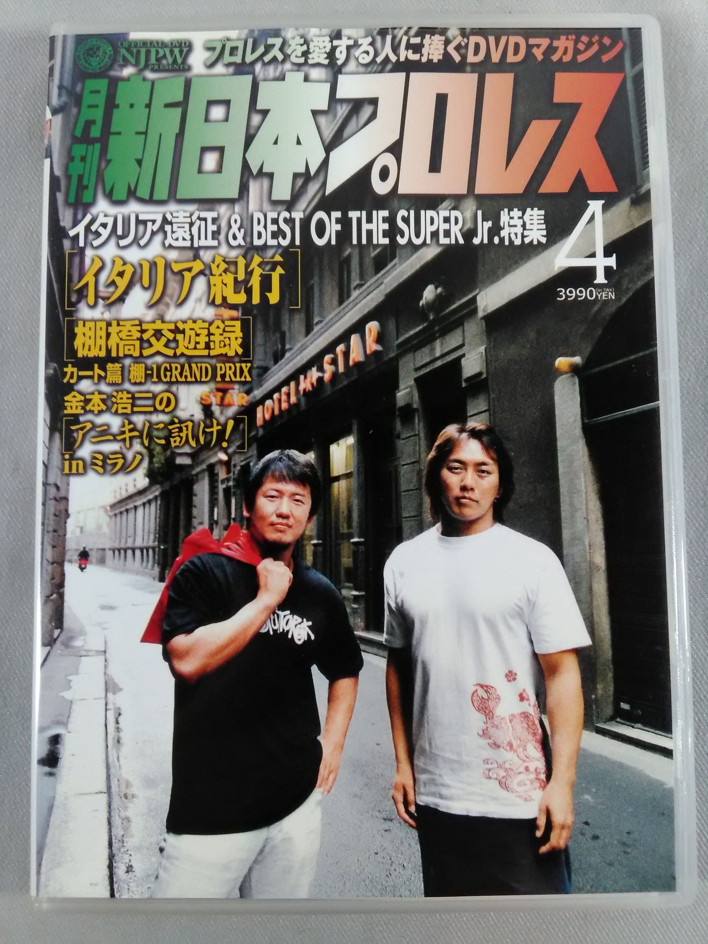 New Japan Pro Wrestling  Monthly (4) [Italy Expedition &BEST OF THE SUPER Jr. Feature]