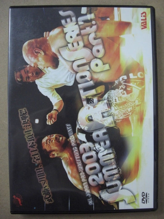 SUMMER ACTION SERIES Part.1 武藤vs川田､全日本頂上決戦!!