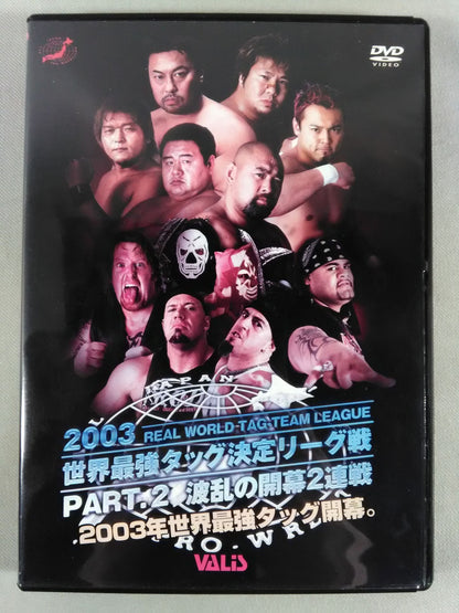 2003 Real World Tag League  Part.2 Turbulent Opening Rounds