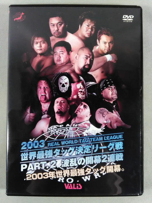 2003 Real World Tag League  Part.2 Turbulent Opening Rounds