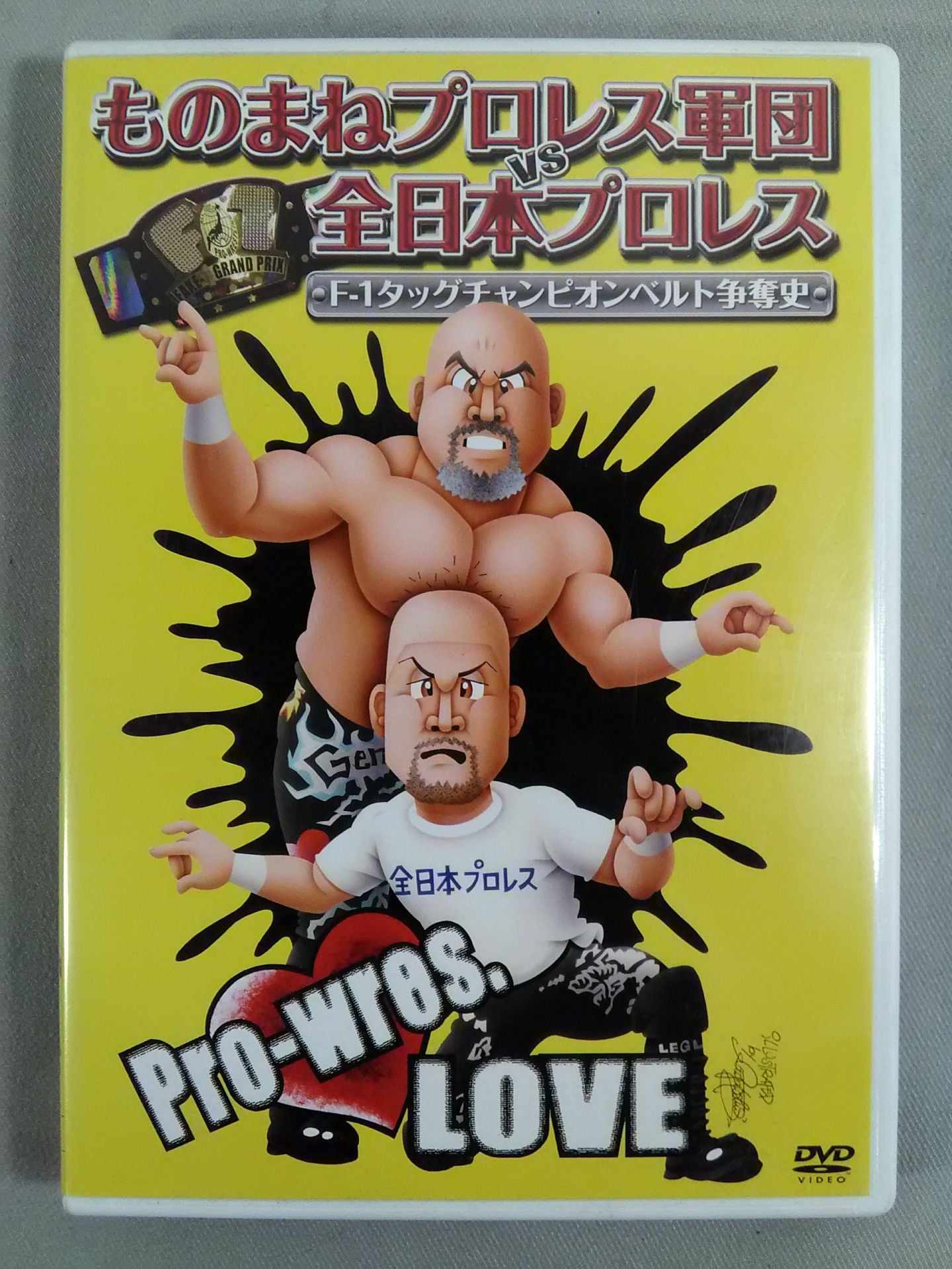 Pro Wrestling  Corps vs All Japan Pro Wrestling  F-1 Tag Team Championship Belt Fight History